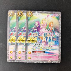 Grats!スリーブ　新作　４個セット 新品未開封 GRATS! スリーブ 新作 4個セット クリエイターズ