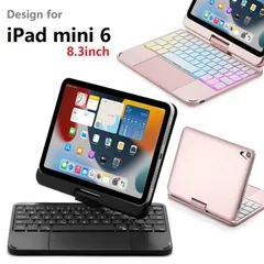 T83 iPad Mini7/mini6 8.3インチ通用Bluetooth ワイヤレス キーボード ハードケース ノートブックタイプ トラックパッド 七彩バックライト付オートスリープ機能 文字入力 映画鑑賞 スタンド利用アップルペンシル吸着、充電対応  3色