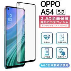 2023年最新】oppo a54 5g ケースの人気アイテム - メルカリ