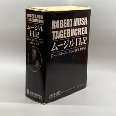 2025年最新】ムージルの人気アイテム - メルカリ
