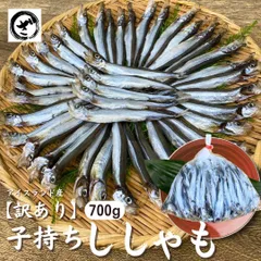2026年最新】ししゃもの人気アイテム - メルカリ