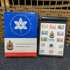 2026年最新】切手 1967の人気アイテム - メルカリ 2026年最新】切手 1967の人気アイテム - メルカリ