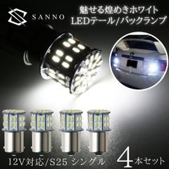 【ジムニー】 純正バックミラー テールランプ バックランプ サイドマーカーセット ジムニー】 純正バックミラー テールランプ バックランプ サイド