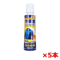 洗濯用合成洗剤 花王 業務用 液体ビック 作業着／ユニフォーム洗い 中性 無香料 本体ボトル 600g X5本