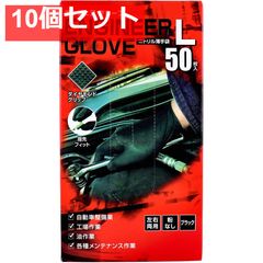 Grippaz グローブ 50枚入り XL 4箱セット - メルカリ