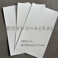 デコ下地専用　ラミネートシート　デコシート