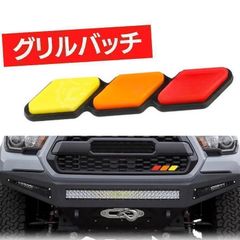 グリルバッジ ステッカー スズキ ジムニー スバル フォレスター エンブレム 赤