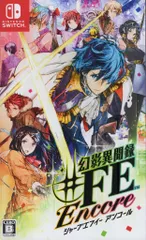 NS 幻影異聞録♯FE Encore