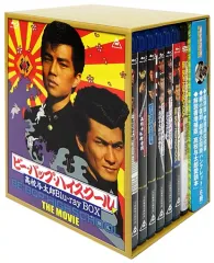 2025年最新】ビーバップハイスクール blu-ray boxの人気アイテム