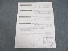 2025年最新】桜蔭 ノートの人気アイテム - メルカリ