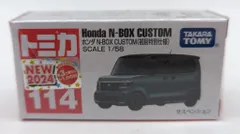 タカラトミー トミカ赤箱ベトナム製 ホンダ N-BOX CUSTOM (初回特別仕様) 114