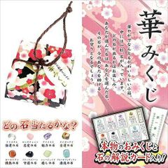 乃木坂46 乃木フェス福袋推しメンセット 梅澤美波 トートバッグ 缶