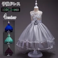 ロングドレス ノースリーブ 子供ドレス プリンセス風 ウェディングドレス ドレス 誕生日 演奏会 フォーマル 入園式 発表会 ピアノ 卒業式 プレゼント  vii4w128446