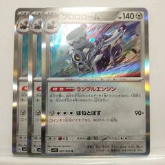 【匿名配送】 儒烏風亭らでん OUR [hBP04-002]【メルカリ便】 OUR】hBP04-002 儒烏風亭らでん | hololive OFFICIAL CARD GAME