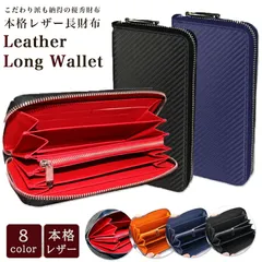 長財布 メンズ レディース 財布 本革 ブランド レディース 革 おしゃれ ギフト ラウンドファスナー カードがたくさん入る 財布 大容量 プレゼント シンプル サラリーマン 大容量 薄い 人気 50代 40代 30代 20代