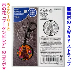 2025年最新】シーサー 壺屋焼の人気アイテム - メルカリ