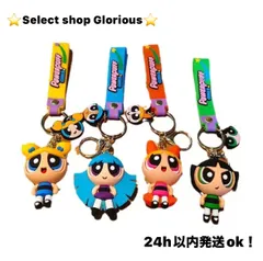 パワパフガールズ　キーホルダー　4個セット