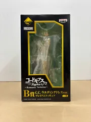 2025年最新】aria_フィギュアの人気アイテム - メルカリ