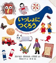 未使用☆土の家　小林まり子　プレート 小林まり子 幻想的な絵柄が美しい器 | Zipangu modern/作家の器