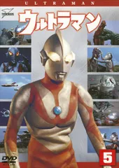 2025年最新】ウルトラマン Vol.5 [DVD]の人気アイテム - メルカリ 