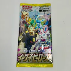 イーブイヒーローズ　未開封　バラパック　5パック 2025年最新】イーブイヒーローズ バラパックの人気アイテム