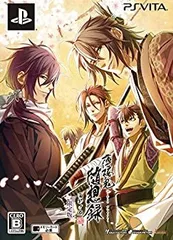 【中古】【非常に良い】薄桜鬼 随想録 面影げ花 限定版特典(ドラマCD)付 - PS Vita