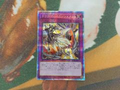 遊戯王 ドラグマ・パニッシュメント クォーターセンチュリーシークレットレア