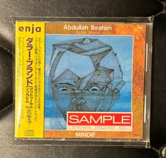 【帯付きCD】ダラー・ブランド「ミンディフ」Dollar Brand