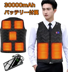 【バッテリー付き】 電熱ベスト 7箇所発熱 3段階温度調整 Mサイズ 前後独立 ヒーターベスト 加熱ベスト 防寒対策 男女兼用 速暖 防寒ベスト ヒートジャケット 丸洗い 通勤 通学 アウトドア 屋外作業など