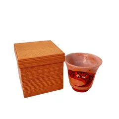 【稀少】楽山焼の湯呑み　蟹　蓋付き湯呑み　5客 稀少】楽山焼の湯呑み 蟹 蓋付き湯呑み 5客 稀少】楽山焼の湯呑み