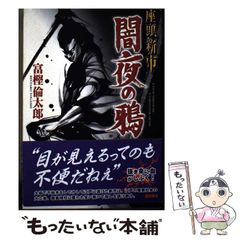 中古】 大浮遊船時代 1 （少年チャンピオン コミックス） / 乃美