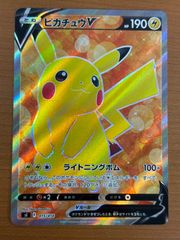 お得！ ピカチュウ V sI F 415/414 ☆ 状態B ☆ ポケカ - メルカリ
