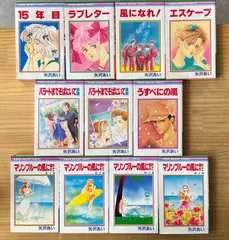 2025年最新】矢沢あい 漫画の人気アイテム - メルカリ