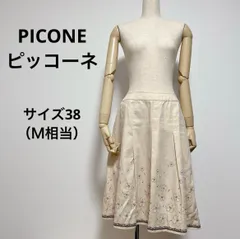 ピッコーネ、スカートサイズ42 スタジオピッコーネ スカート - 30代・40代・50代・60代の婦人服
