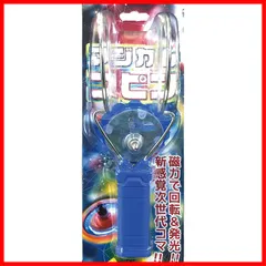 バトル用スピン型こま 多色 競技用投げごまの最上級モデル！ 世界大会公式こま 新型ツル