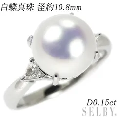 2023年最新】アコヤ真珠 指輪の人気アイテム - メルカリ