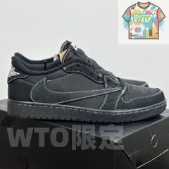 2025年最新】travis scott black phantom 27の人気アイテム