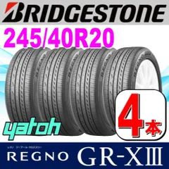 245/40R20 95W ブリヂストン　レグノGR-XⅠ