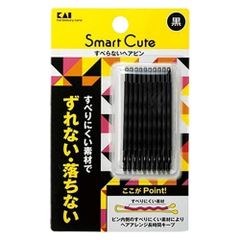 【新着商品】貝印(KAI) スマートキュート(SmartCute) すべらないヘアピン黒