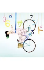 2025年最新】安藤 cdの人気アイテム - メルカリ