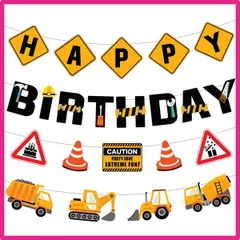 工事現場 HaHaHa! 工事現場 はたらく車 誕生日 レターバナー 飾り ガーランド デコレーション HAPPY BIRTHDAY バースデー パーティー装飾 男の子 お祝い 記念日 (工事現場)