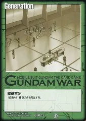 【中古】ガンダムウォー G-OO23[C]：緑基本G