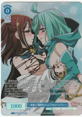 ヴァイスシュヴァルツロゼ SP がんばる子猫様 真白 3枚セット ヴァイスシュヴァルツロゼ OS05/R05-002 がんばる子猫様 真白 (RR