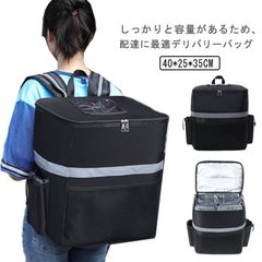 新品 デリバリーバッグ 保温 保冷 大容量 配達用 男女兼用 ウバック リュック カバン バックパック ウーバーイーツ ピザポーチ 防水 配達バッグ Delivery Bag キャンプ用 kkk