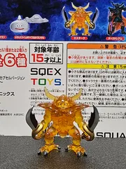 ドラゴンクエスト クリスタルモンスターズ エスターク