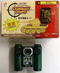 COMBAT DigiQ 基本操縦セット 2台セット ミリタリー