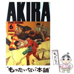 AKIRA 6巻 大友克洋 講談社 - メルカリ
