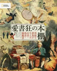 稀覯本■「台湾統治志」竹越与三郎著　明治38年の復刻版　南天書局　1997年 メルカリ