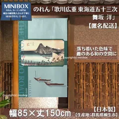歌川広重　東海道五十三次　保永堂版 歌川広重不朽の名作 保永堂版「東海道五十三次」を楽しむ