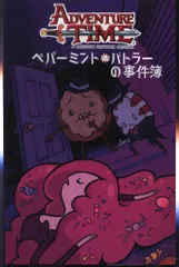 2025年最新】ペパーミントバトラーの人気アイテム - メルカリ